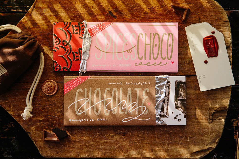 OURS x Danweiindustry Cocolate Gift Box
