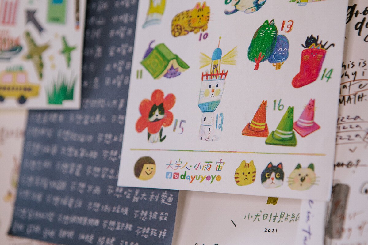 Homemaker Collab Date Cut-Out Stickers
