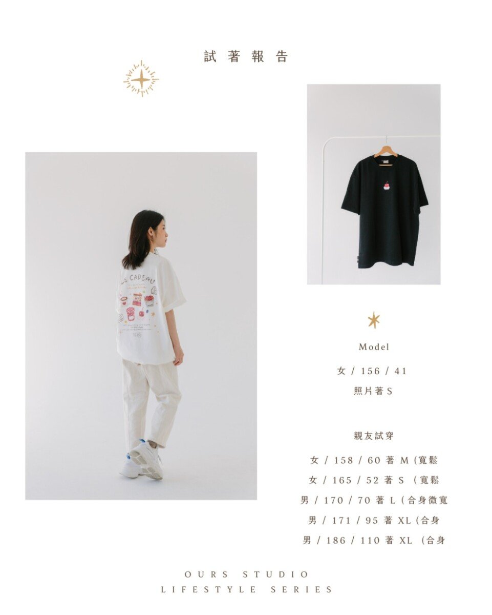 The Gift Short Sleeve T Shirt
