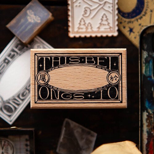This Belongs to... Rubber Stamp