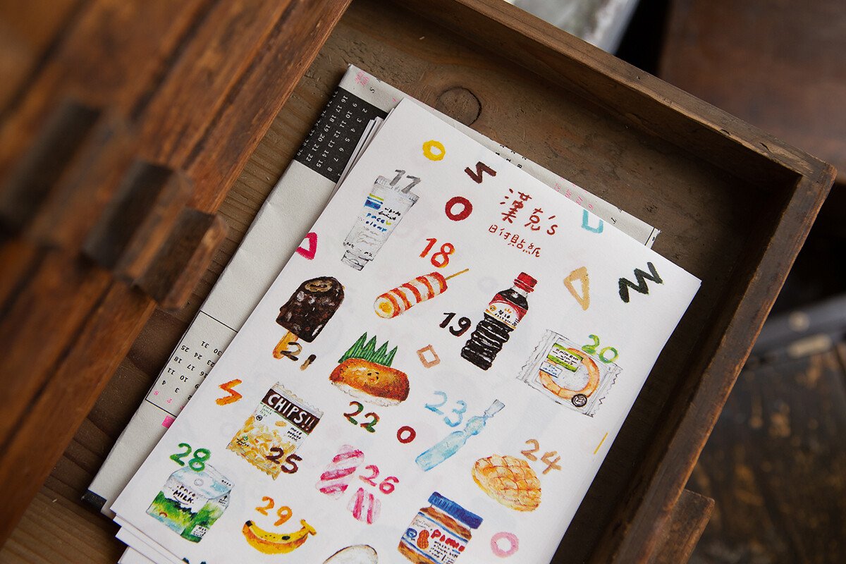 Homemaker Collab Date Cut-Out Stickers