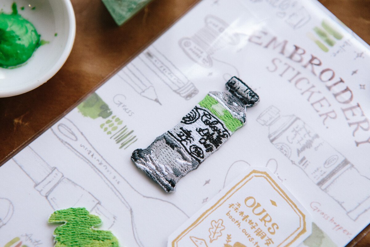 Green Watercolor Embroidery Sticker