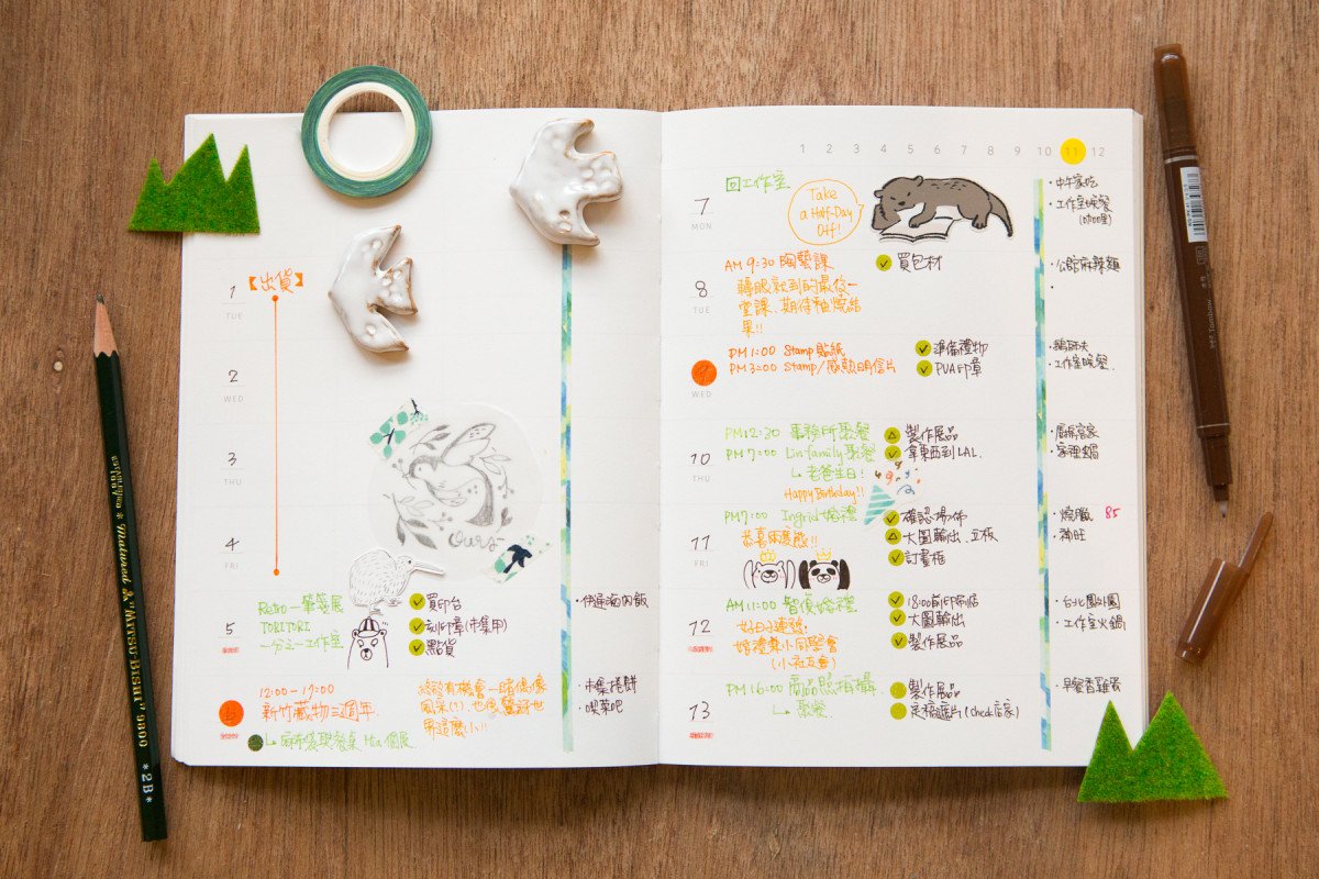 Koopa x Dimanche - Make Some Music Compact Perpetual Calendar