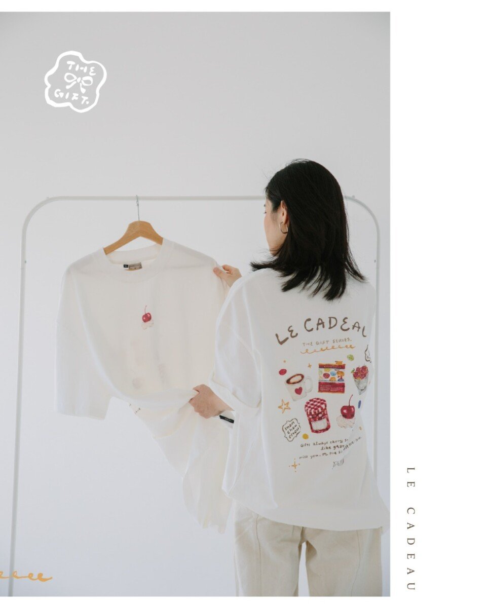 The Gift Short Sleeve T Shirt