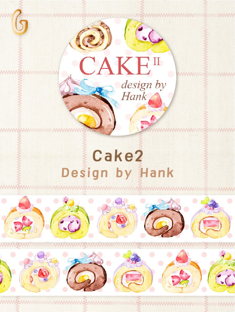 紙膠帶v4 - F. 漢克 - Cake 2
