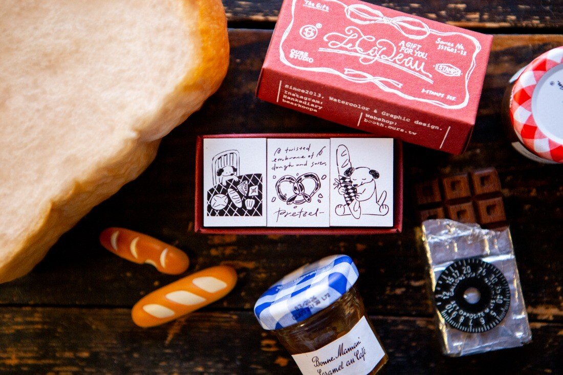 "The Gift" Stamp - Bakery Series