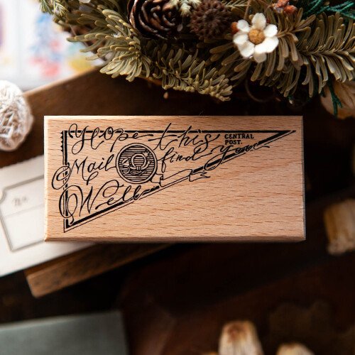 展信愉快 實木印章