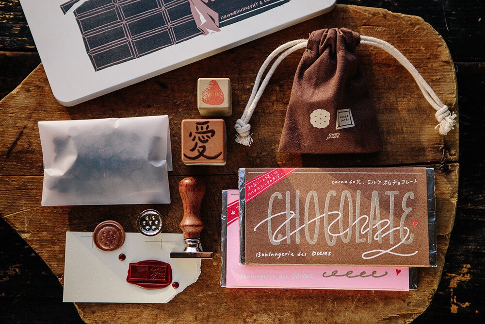 OURS x Danweiindustry Cocolate Gift Box