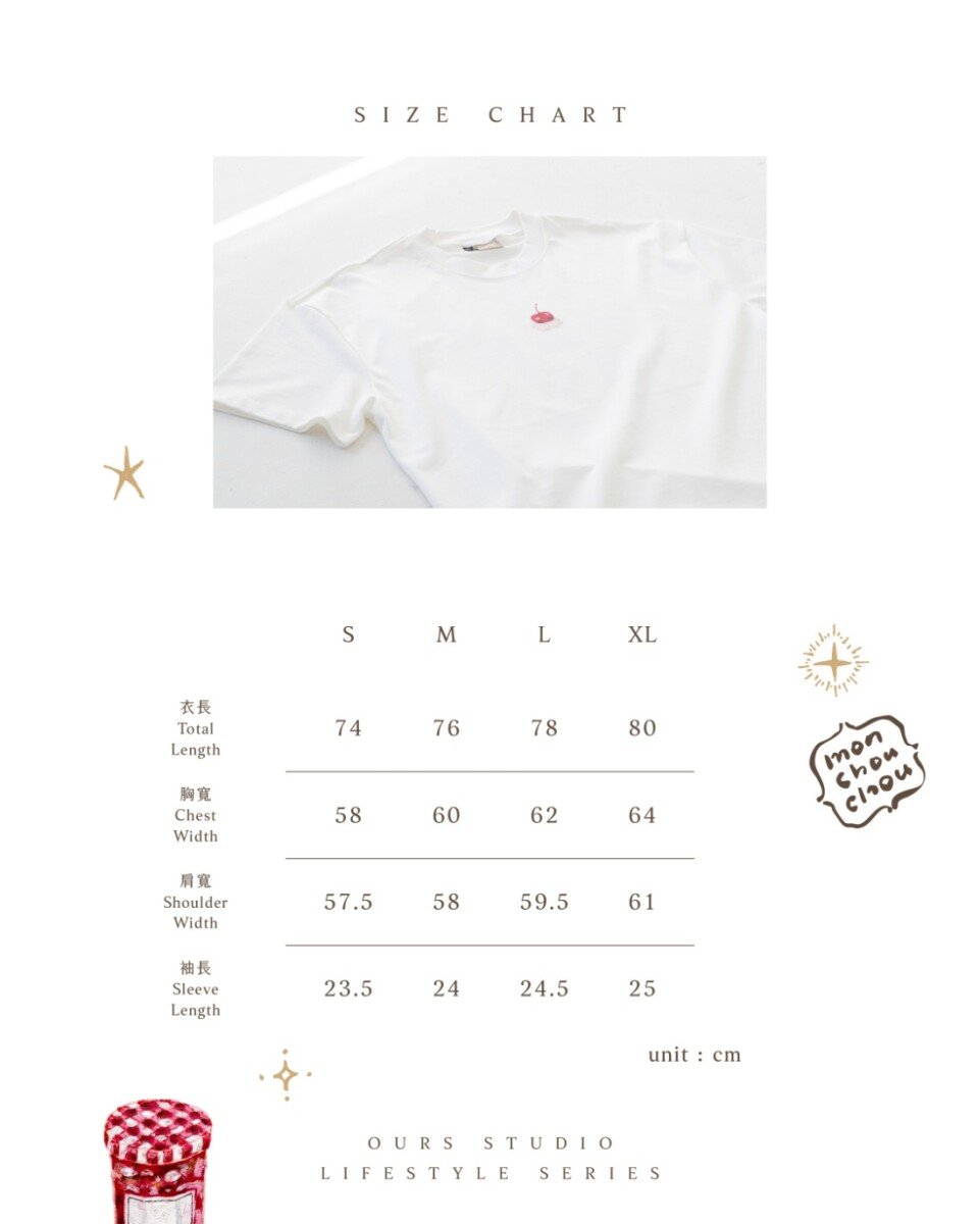 The Gift Short Sleeve T Shirt