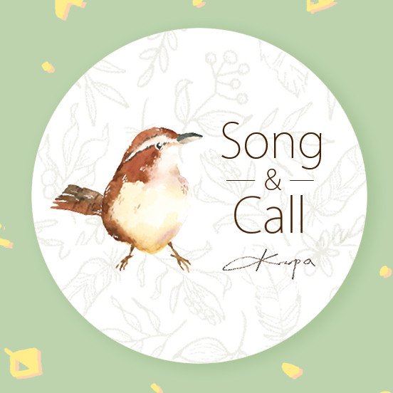 紙膠帶 - 庫巴 Sing and Call