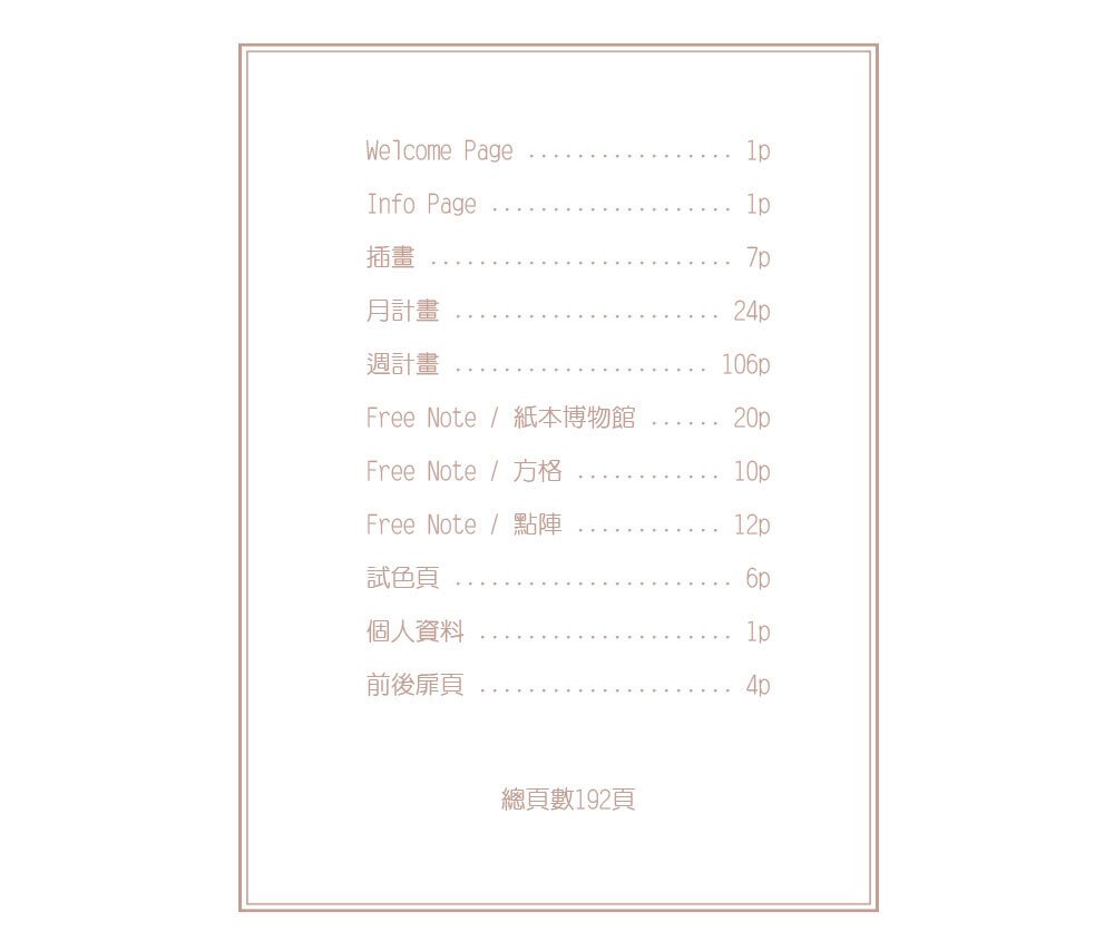 2020 Weekly Journal - Life Magazine (W)