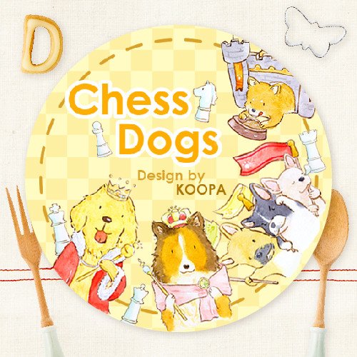 紙膠帶v3-D CHESS DOGS