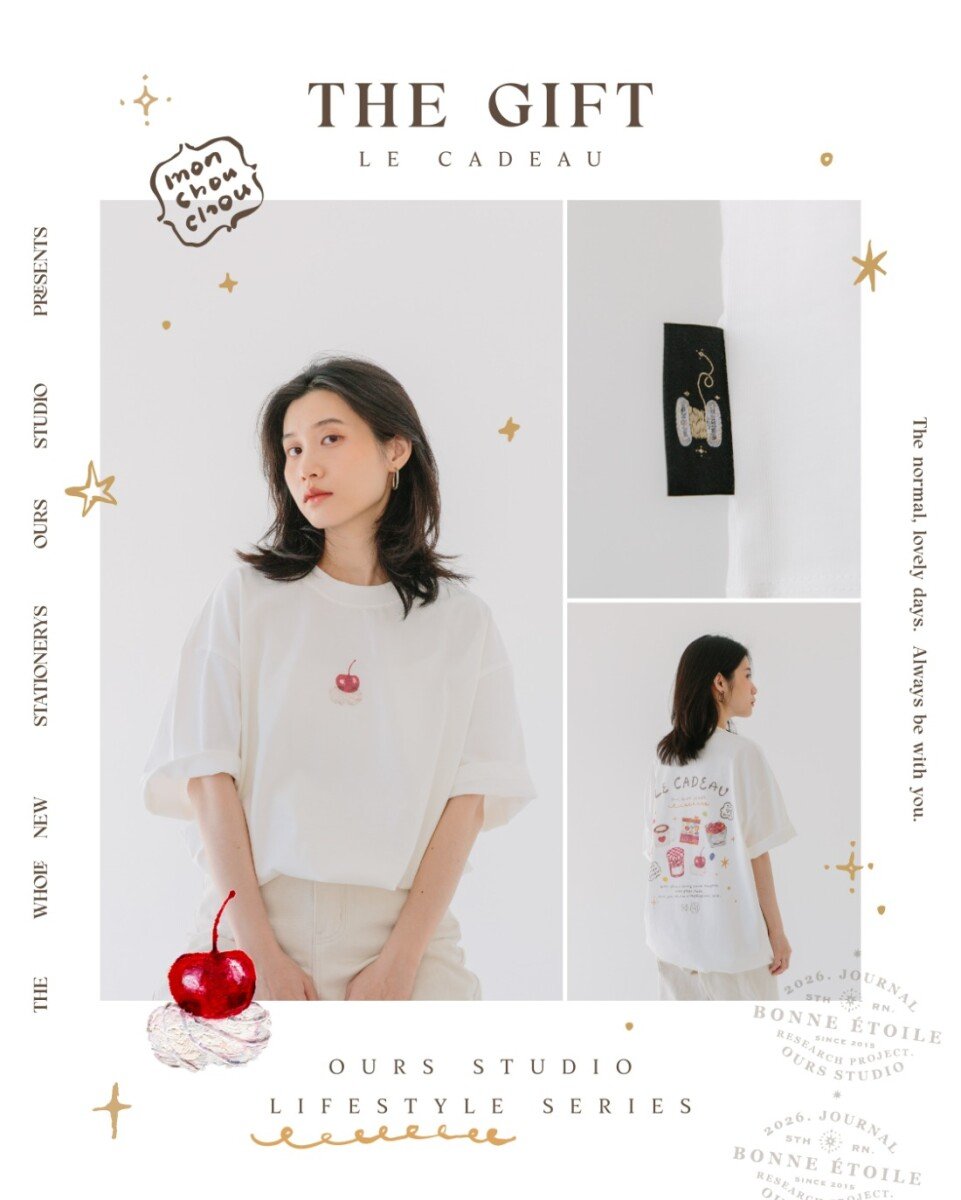 The Gift Short Sleeve T Shirt