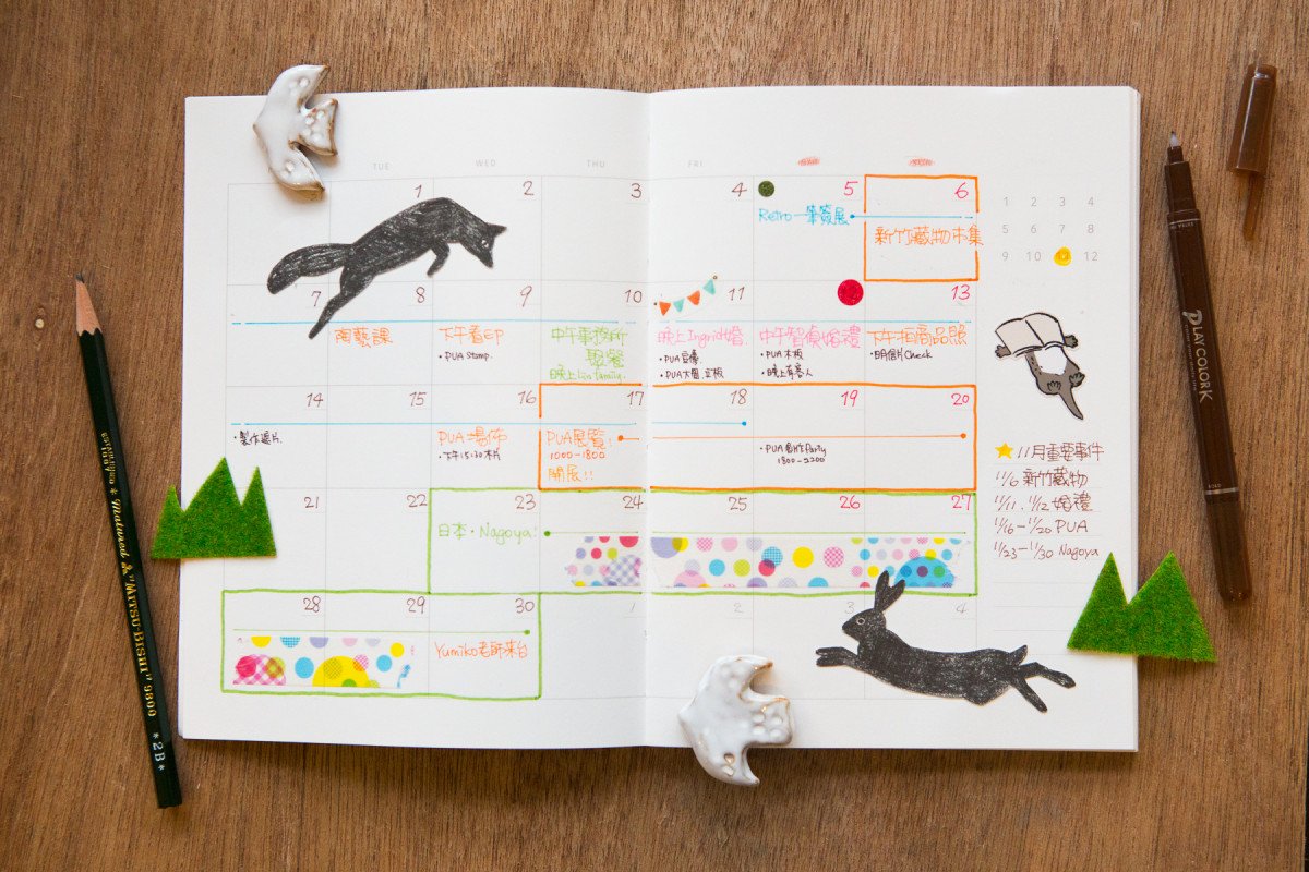 Koopa x Dimanche - Make Some Music Compact Perpetual Calendar