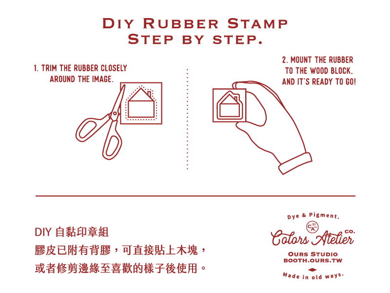 標本手記 印章組