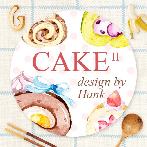 紙膠帶v4 - F. 漢克 - Cake 2